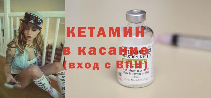 что такое наркотик  Грозный  блэк спрут онион  КЕТАМИН ketamine 