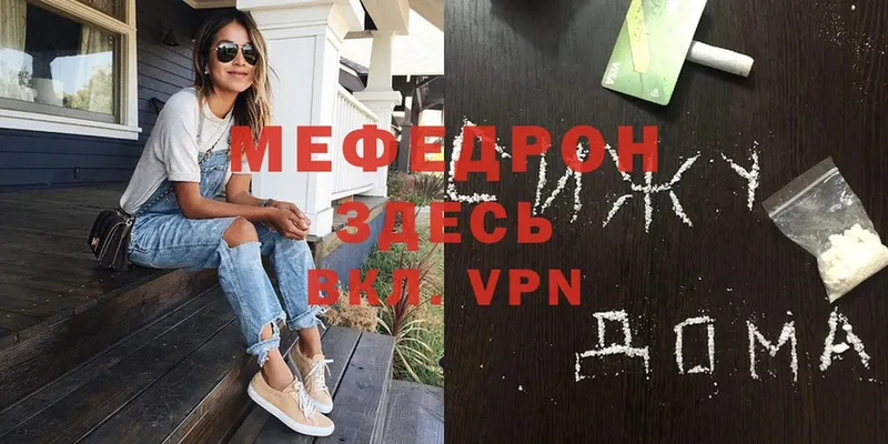 маркетплейс Telegram  Грозный  Меф mephedrone 